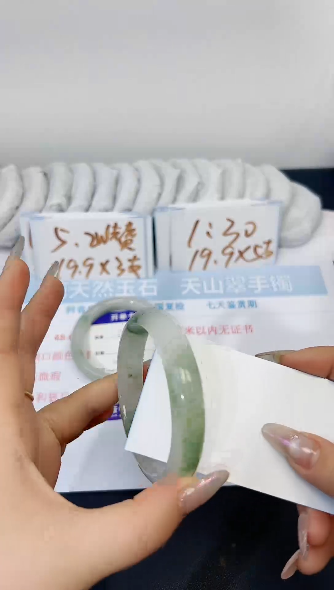 【闪购商品】石英质玉手镯合金400-59.3