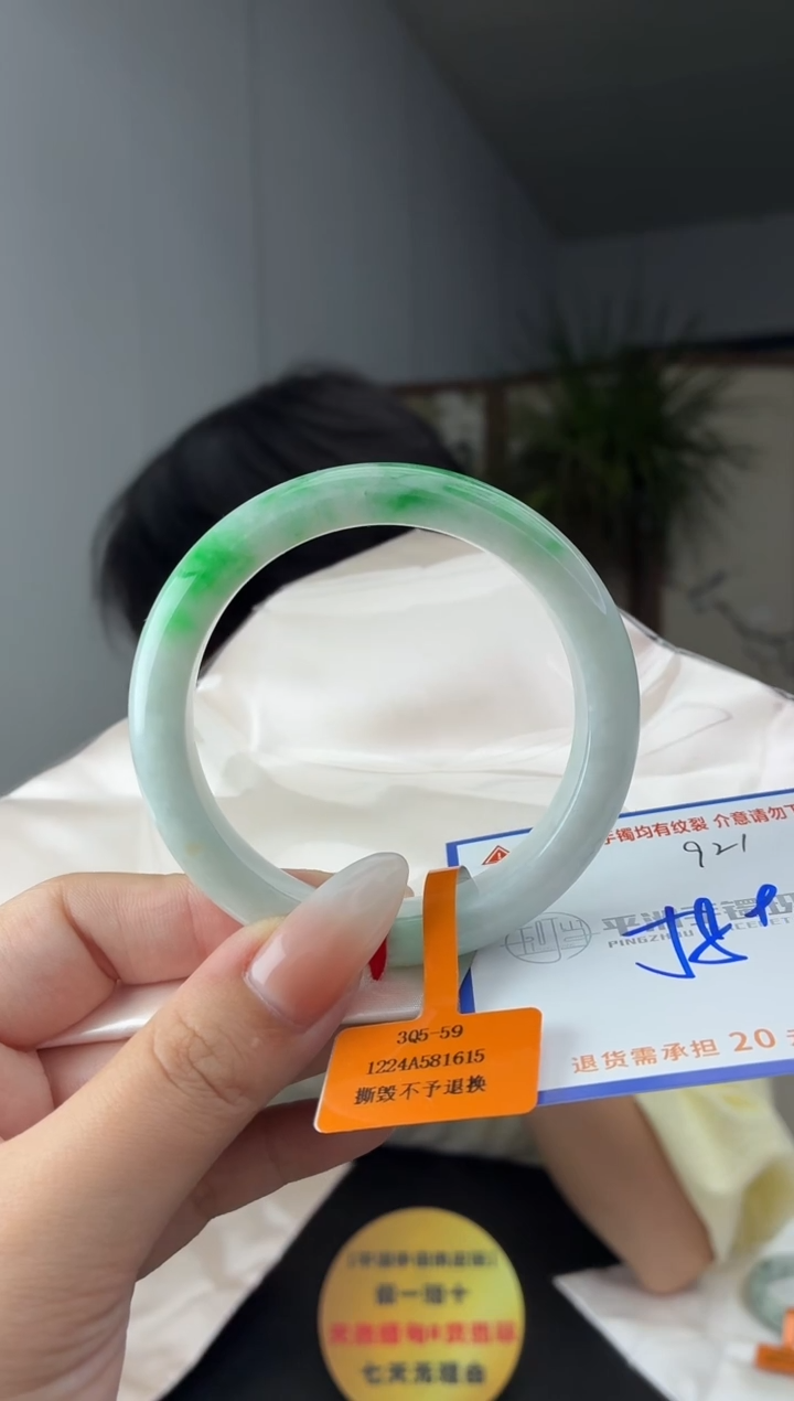 未镶嵌手镯翡翠111111111111