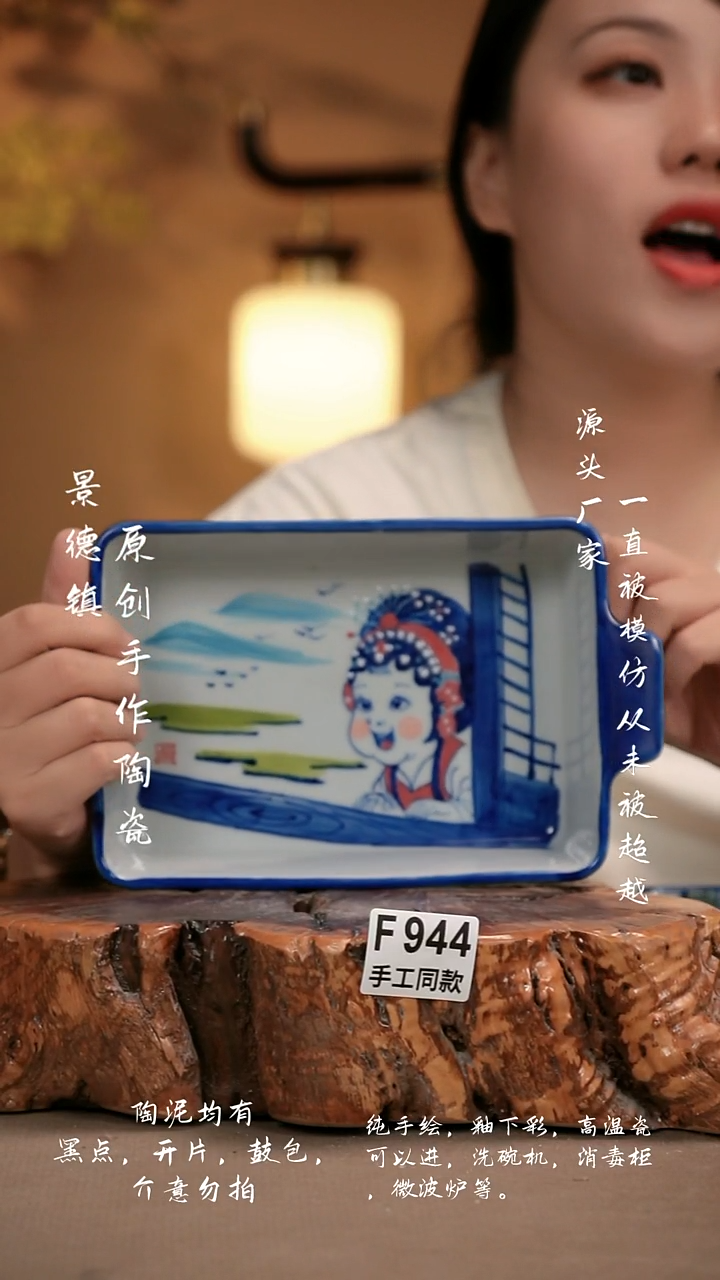 其他F944新十二器瓷器