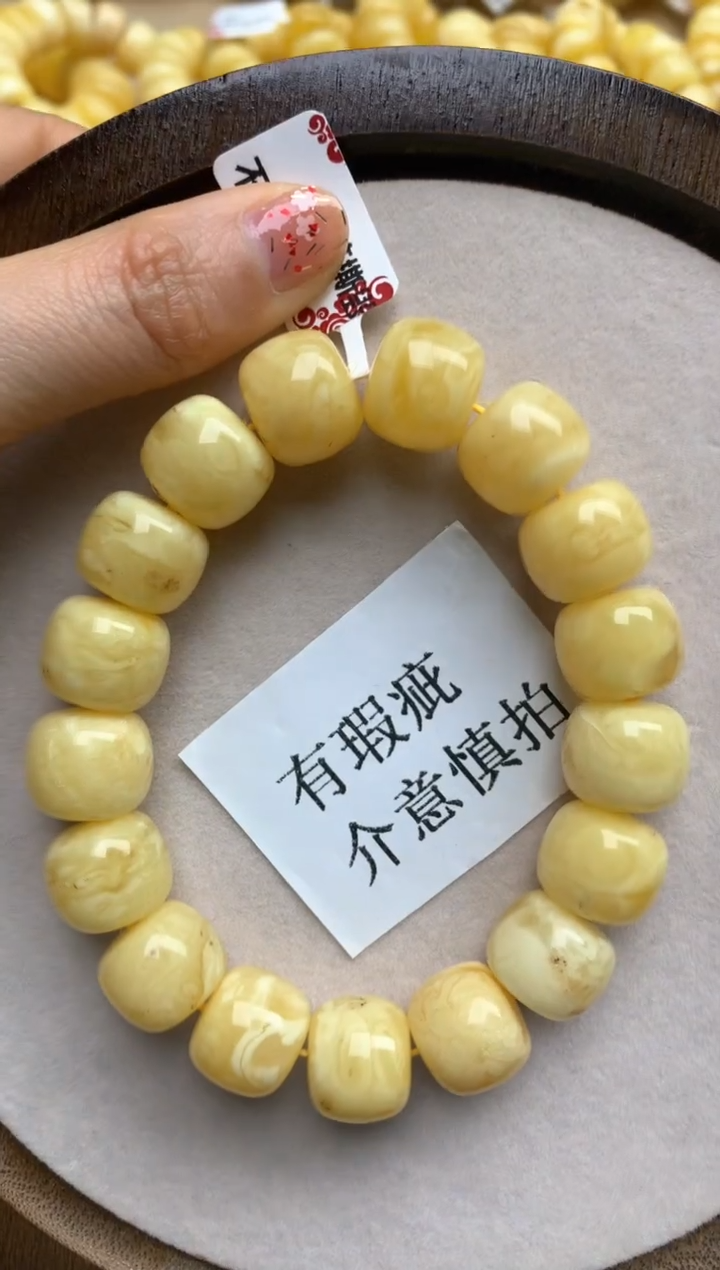 【闪购商品】蜜蜡珠宝奇石未镶嵌19