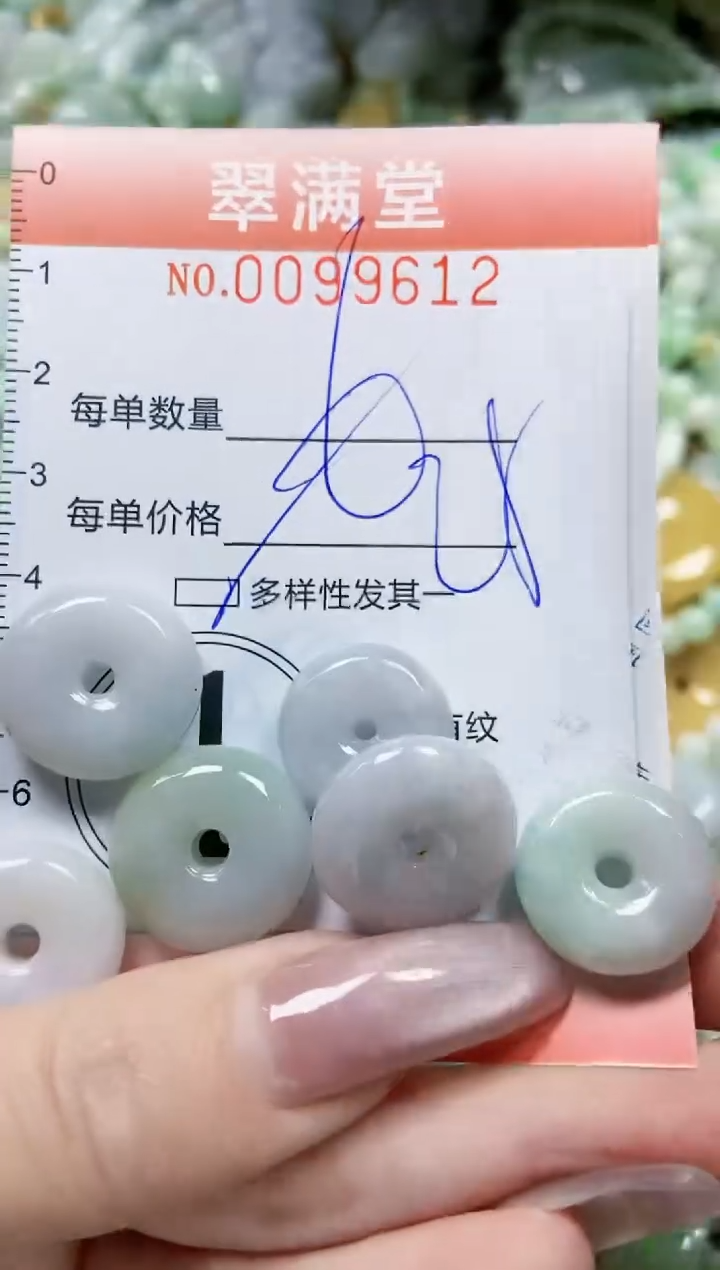 【闪购商品】翡翠颈饰未镶嵌闪购0099612多样性发其一