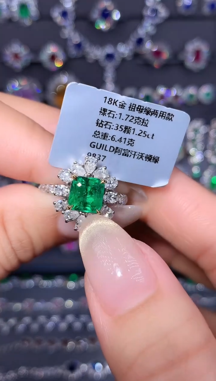 18K金镶嵌戒指祖母绿1.72ct/吉尔德/阿富汗/沃顿绿