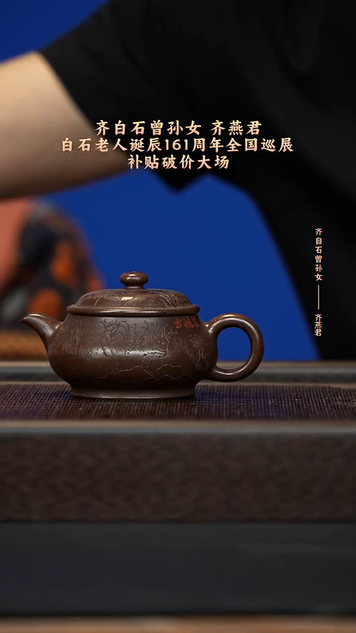 茶壶紫砂宜兴紫砂壶qyj025