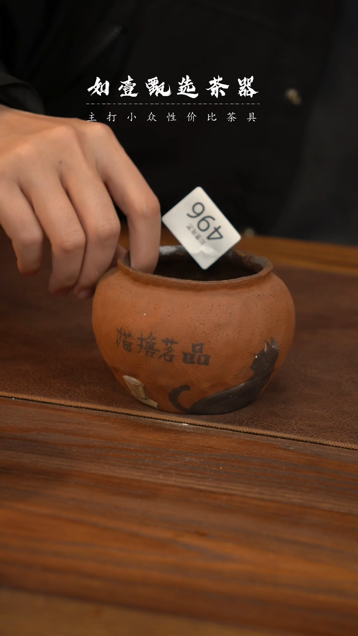 【闪购商品】如壹陶艺甄选好物
