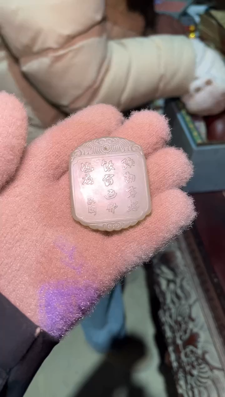 【闪购商品】和田玉颈饰未镶嵌雅琪精品专属链接5463