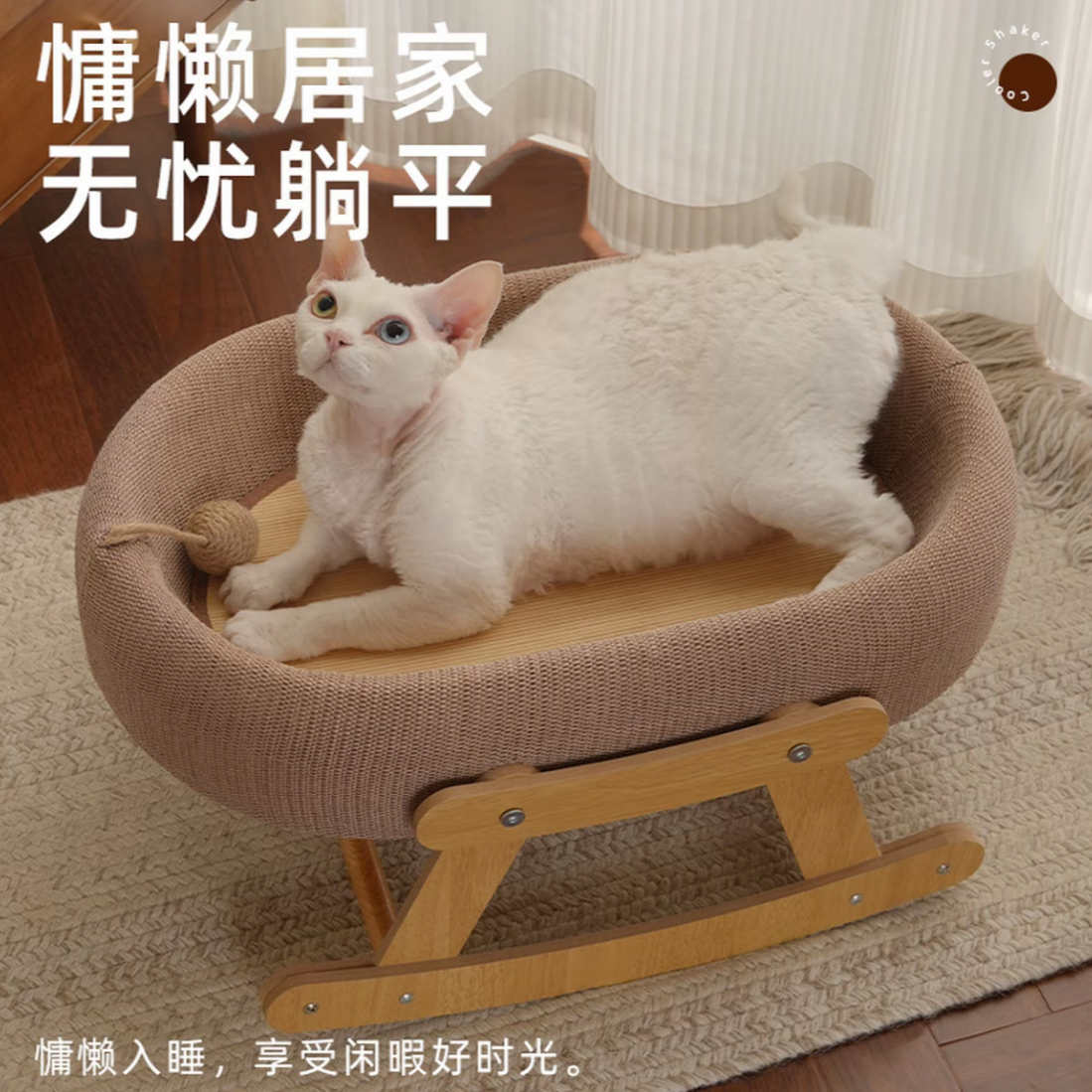 猫窝四季通用夏季藤编多功能猫咪摇篮摇摇床带猫抓板安全感猫窝