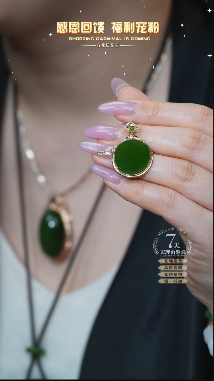 【闪购商品】和田玉18K金镶嵌吊坠C18-86 圆牌