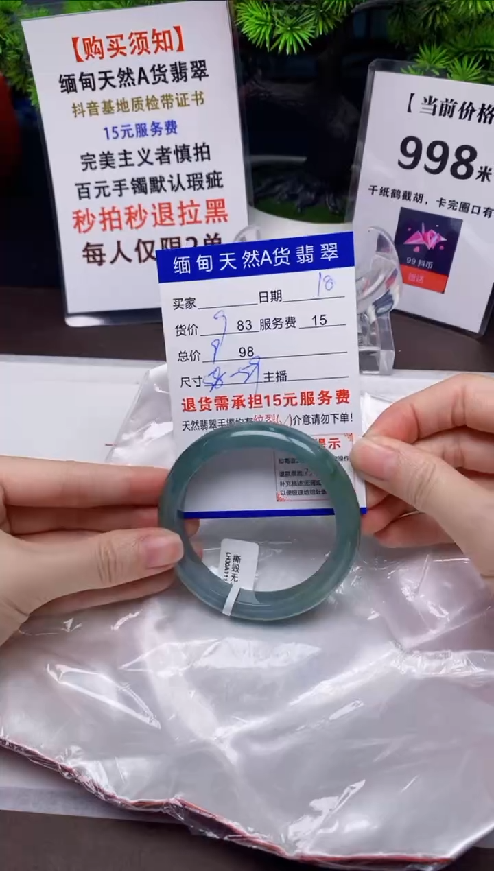 【闪购商品】翡翠手镯未镶嵌18天然A货缅甸翡翠需包容完美主义慎拍