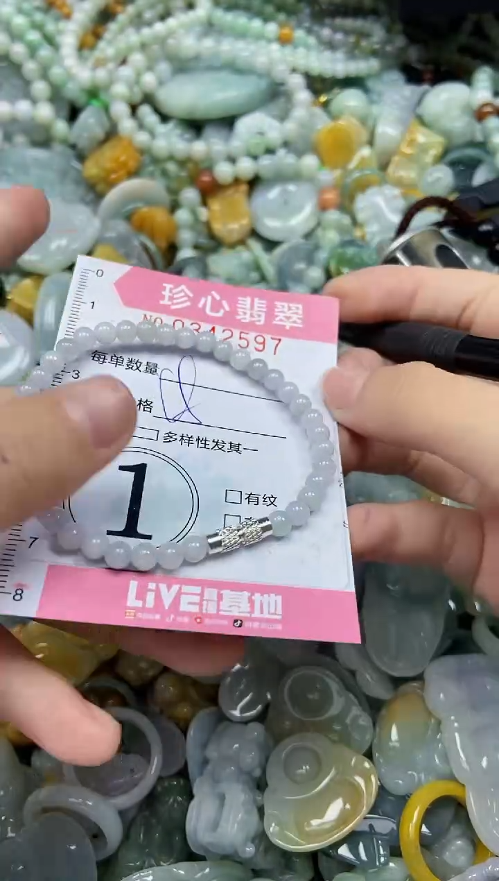 颈饰未镶嵌翡翠闪购0342597