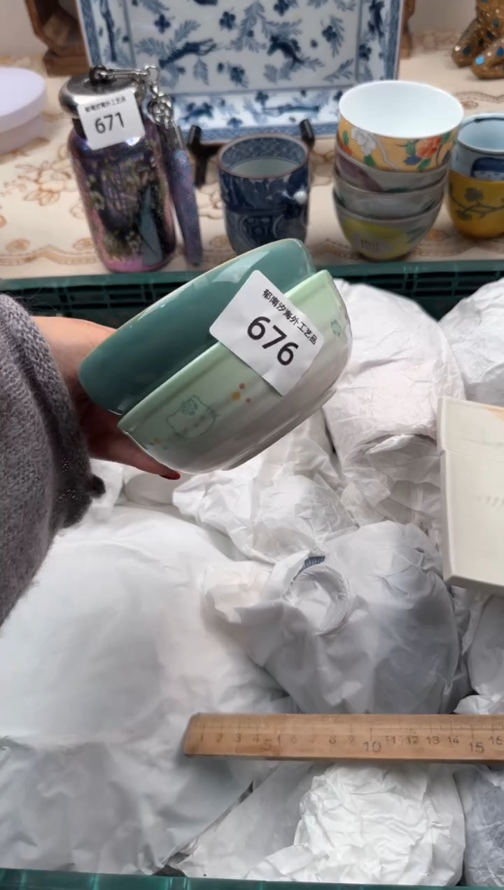 【闪购商品】瓷片A           676
