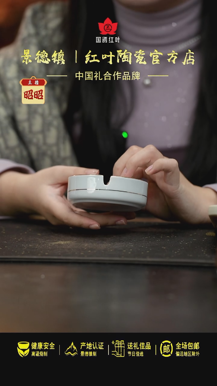 瓷1个微瑕果果3英寸烟缸