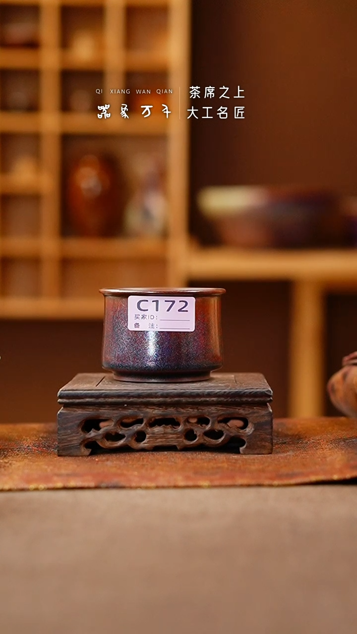 【闪购商品】瓷片钧瓷手作美器 叶C172