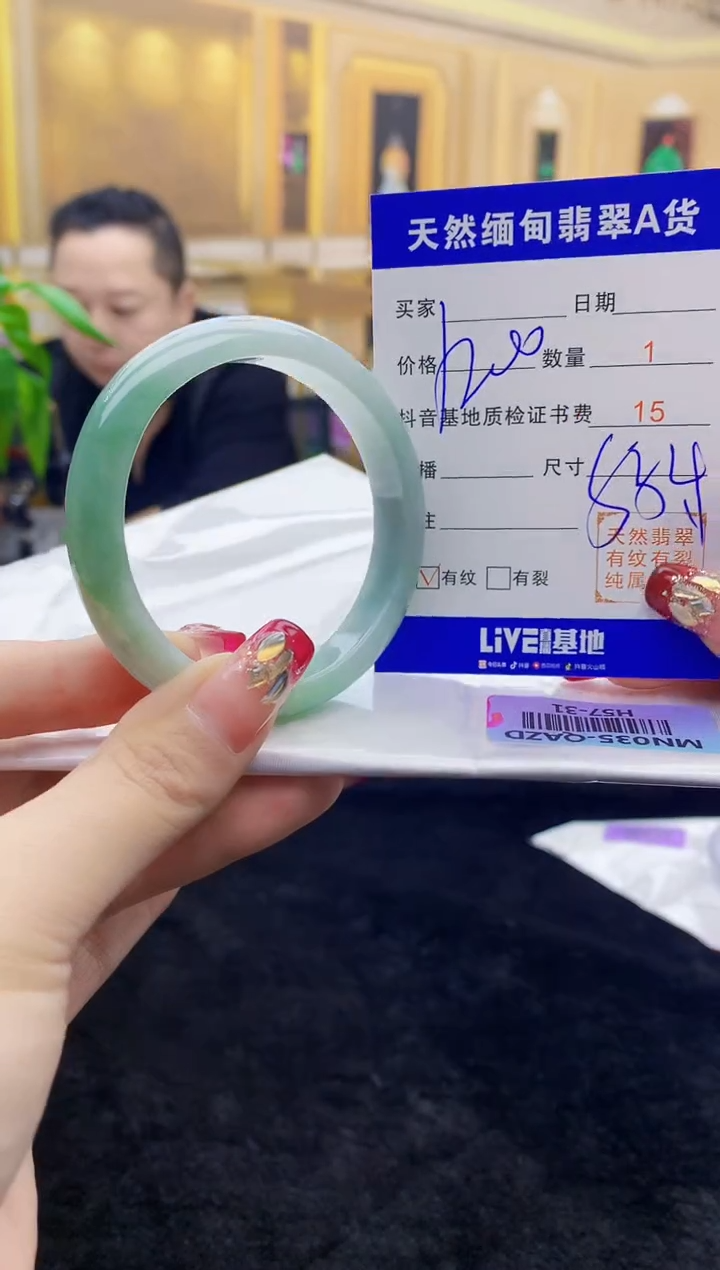 【闪购商品】翡翠手镯未镶嵌   H57-31