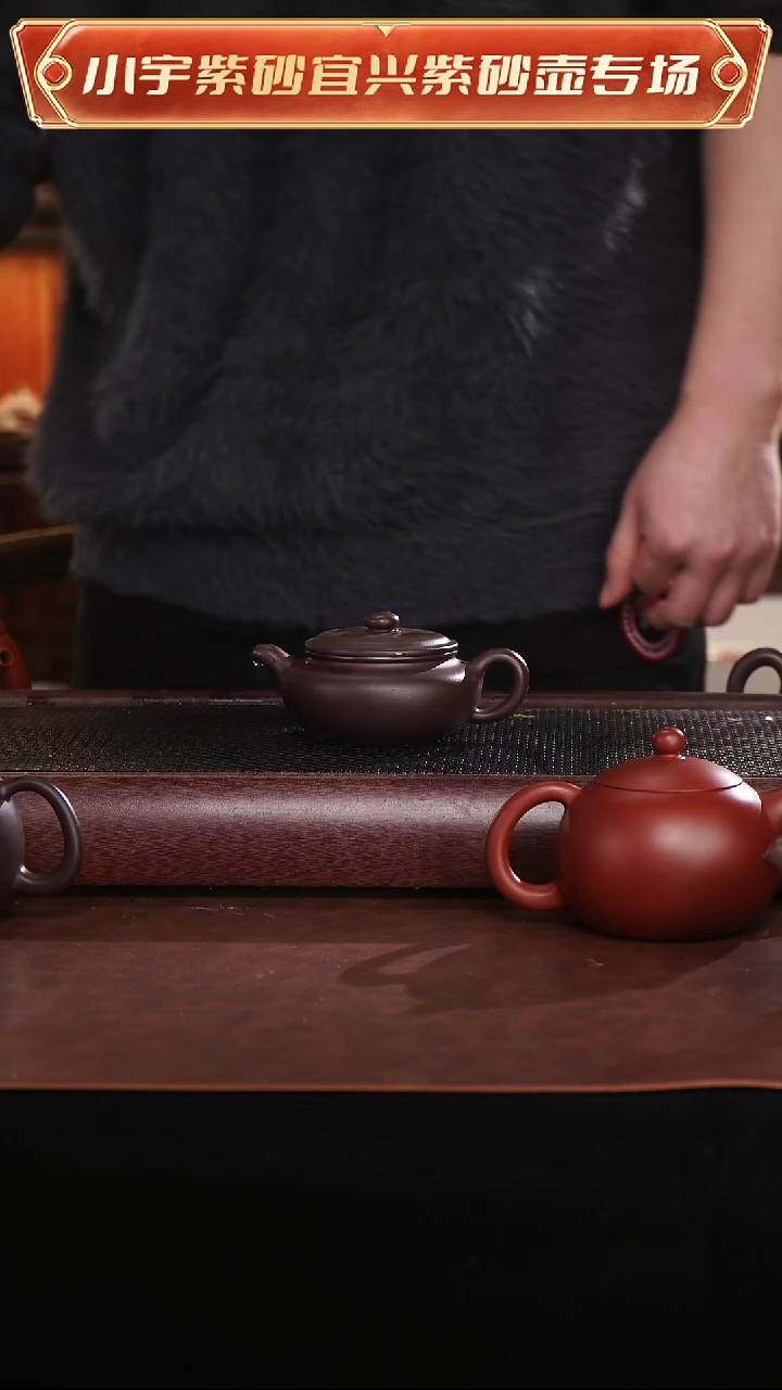 茶壶紫砂原矿紫砂壶