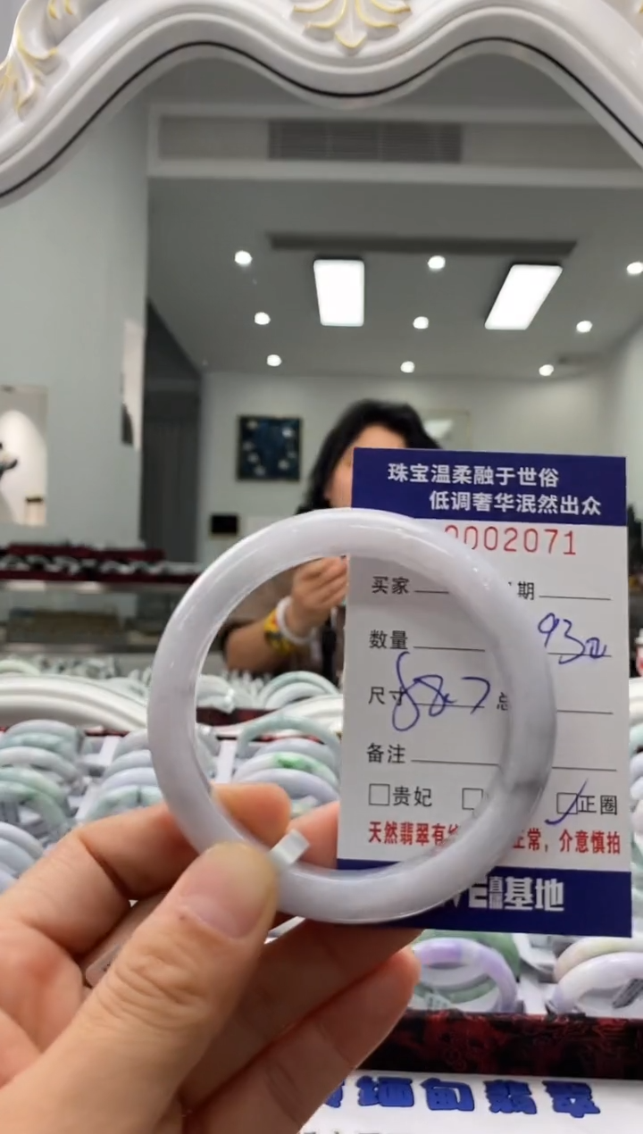 未镶嵌手镯翡翠天然缅甸A货翡翠