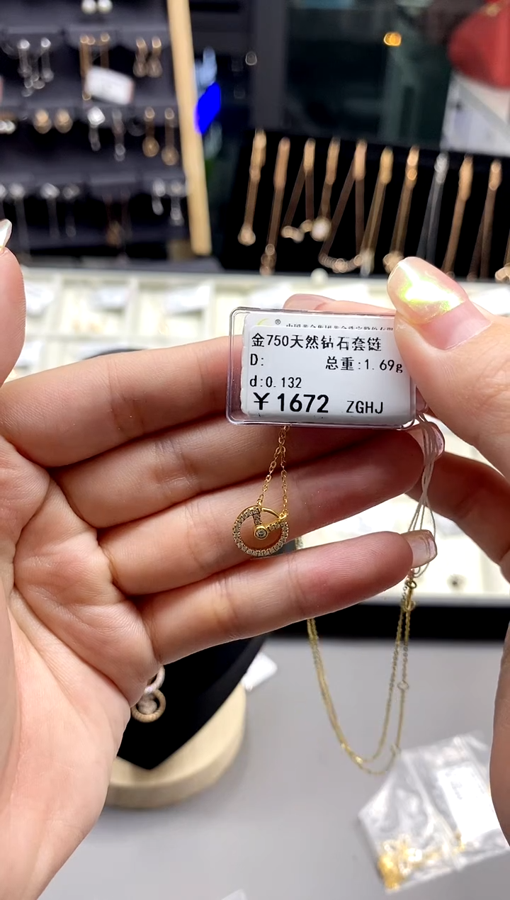 【闪购商品】钻石颈饰18K金镶嵌标签损坏不退不换