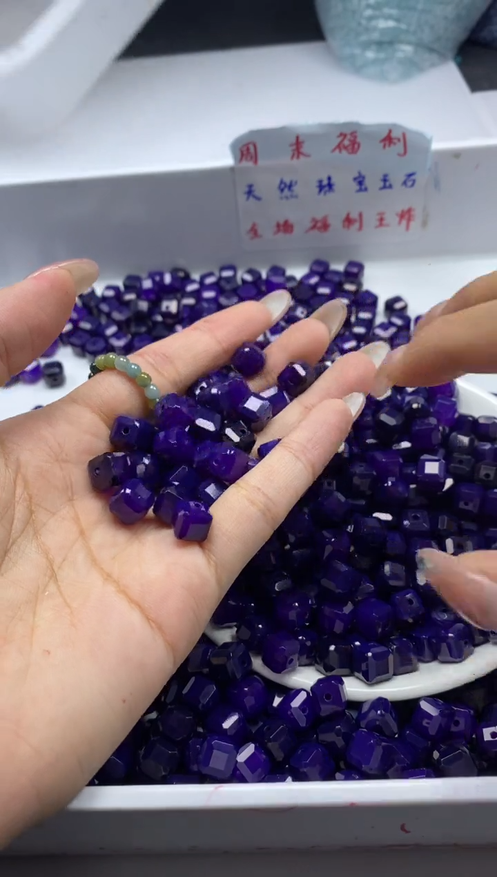 玛瑙/玉髓颈饰未镶嵌w2119舒俱来方糖9*9mm*10颗