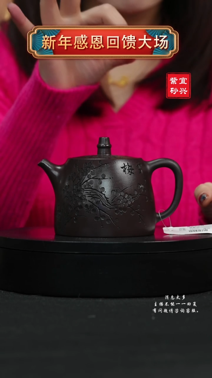 【闪购商品】紫砂茶壶39 汉铎 手工紫砂壶fmh