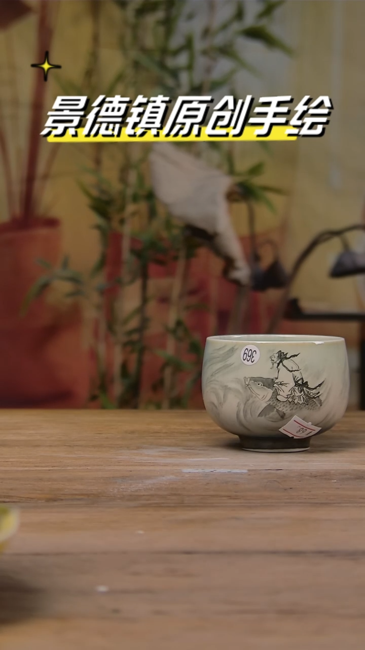 【闪购商品】景德镇陶瓷杯碗柴烧多人