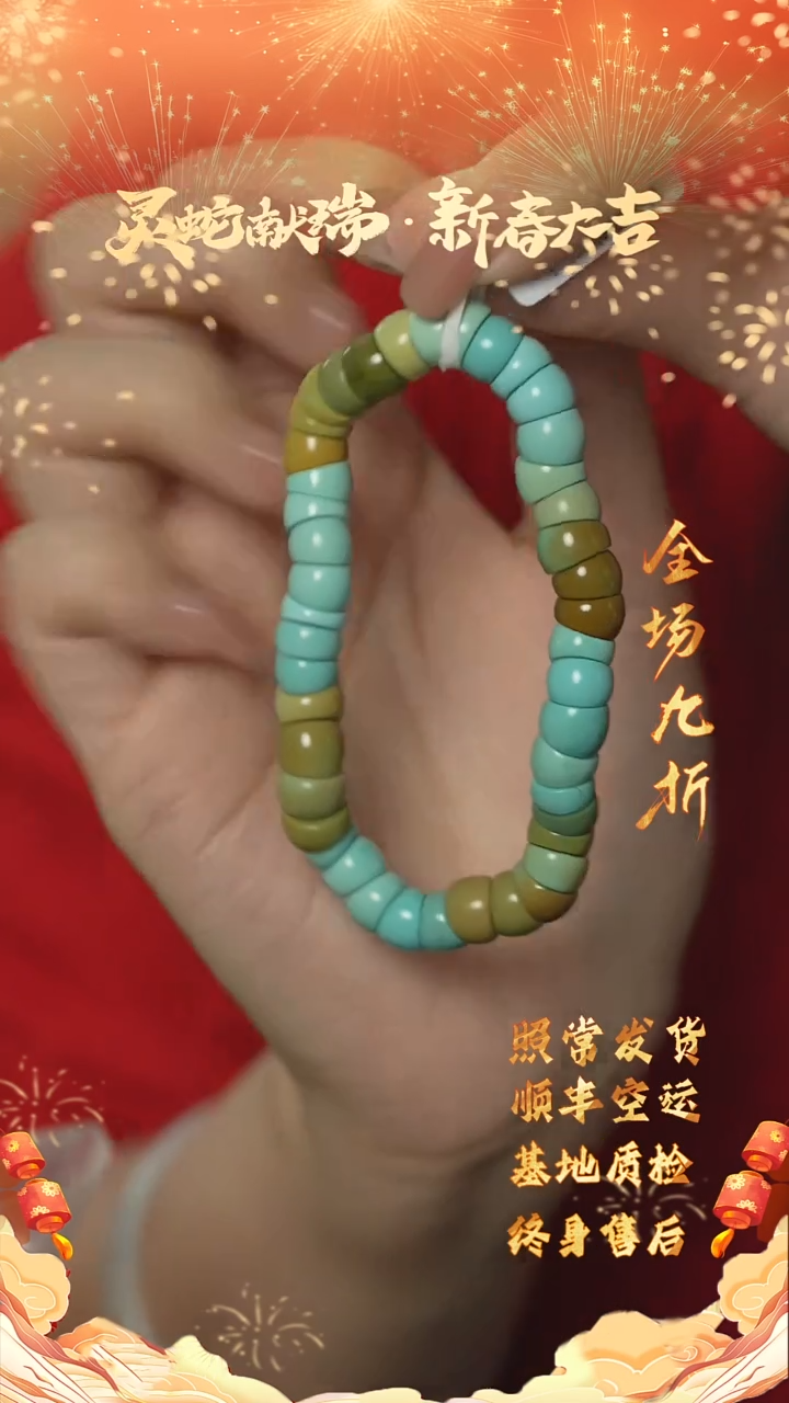 【闪购商品】绿松石C63（多样性发一件）未镶嵌单圈