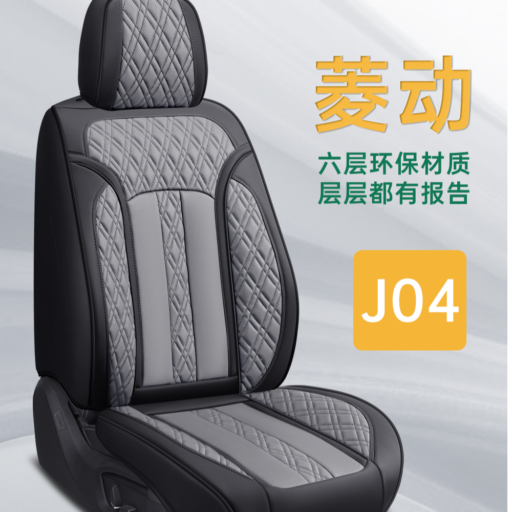 Doctor JIE杰博士汽车坐垫四季通用全包围纳帕皮汽车坐垫座椅套