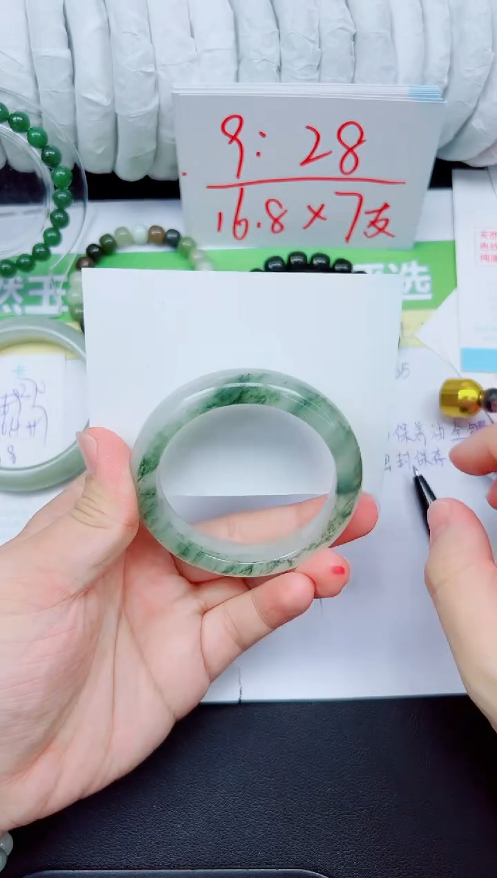 石英质玉手镯未镶嵌371-54.4