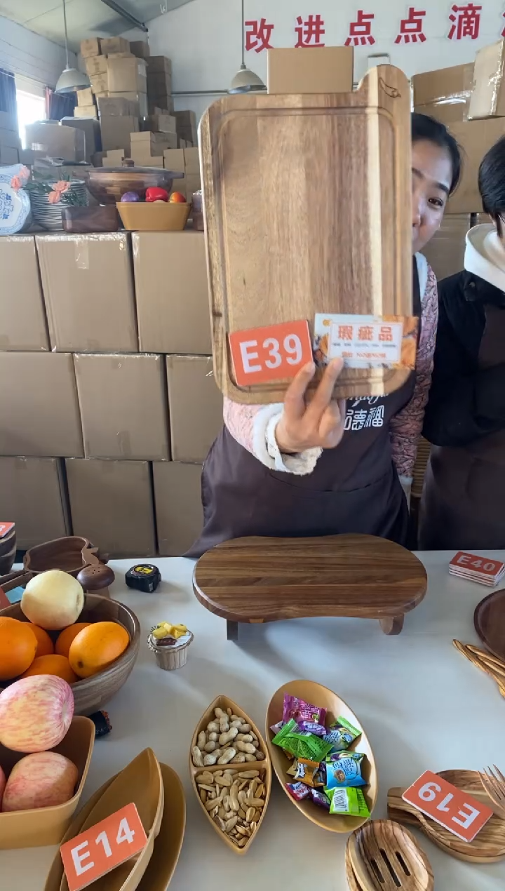 木闪购2025/12/26 E39瑕疵品