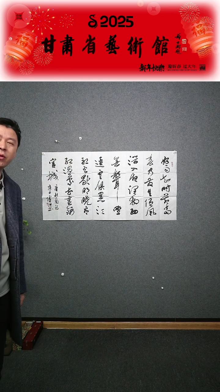 【闪购商品】书法陈洪四尺整张书法作品