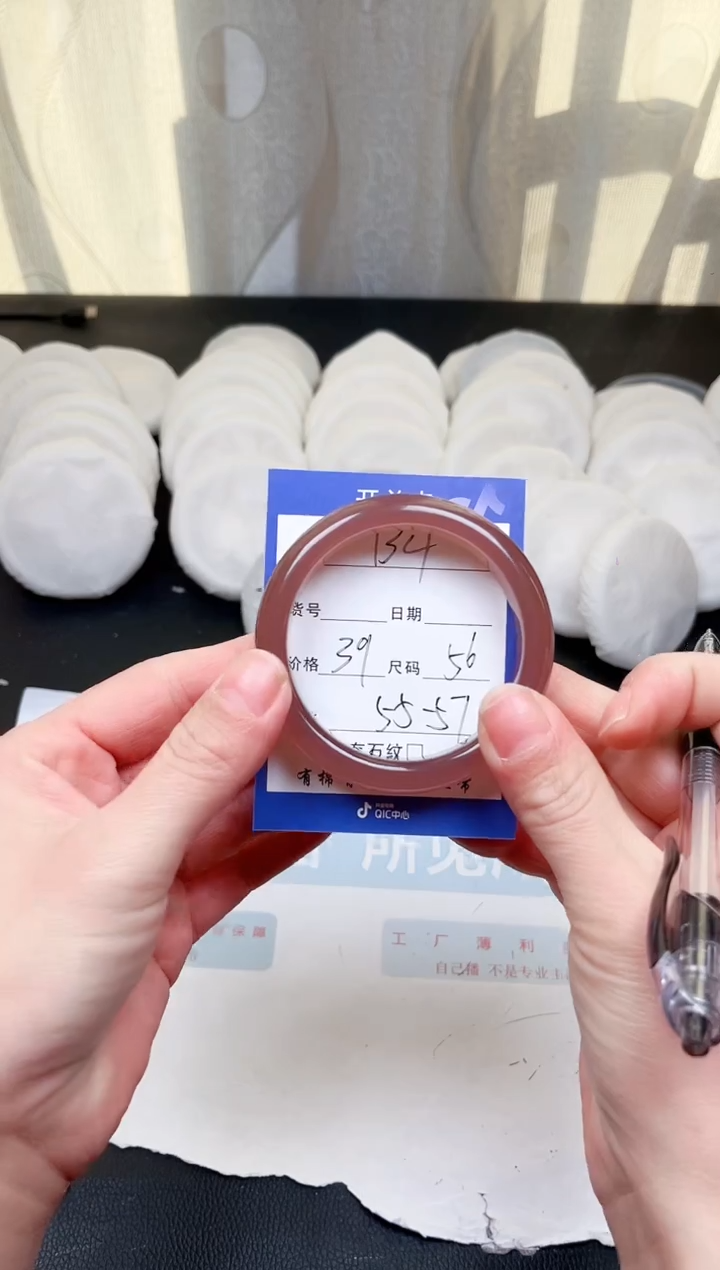 【闪购商品】石英质玉手镯未镶嵌b4-56