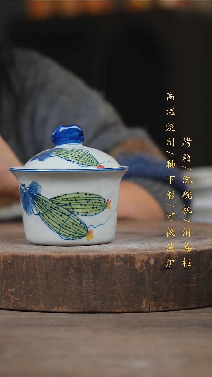 瓷片景德镇高温釉下彩（食品级）
