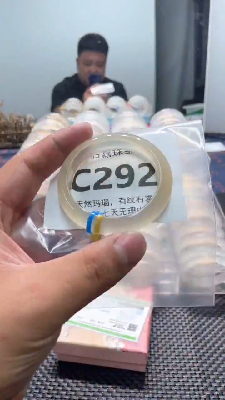 玛瑙/玉髓手镯未镶嵌C292