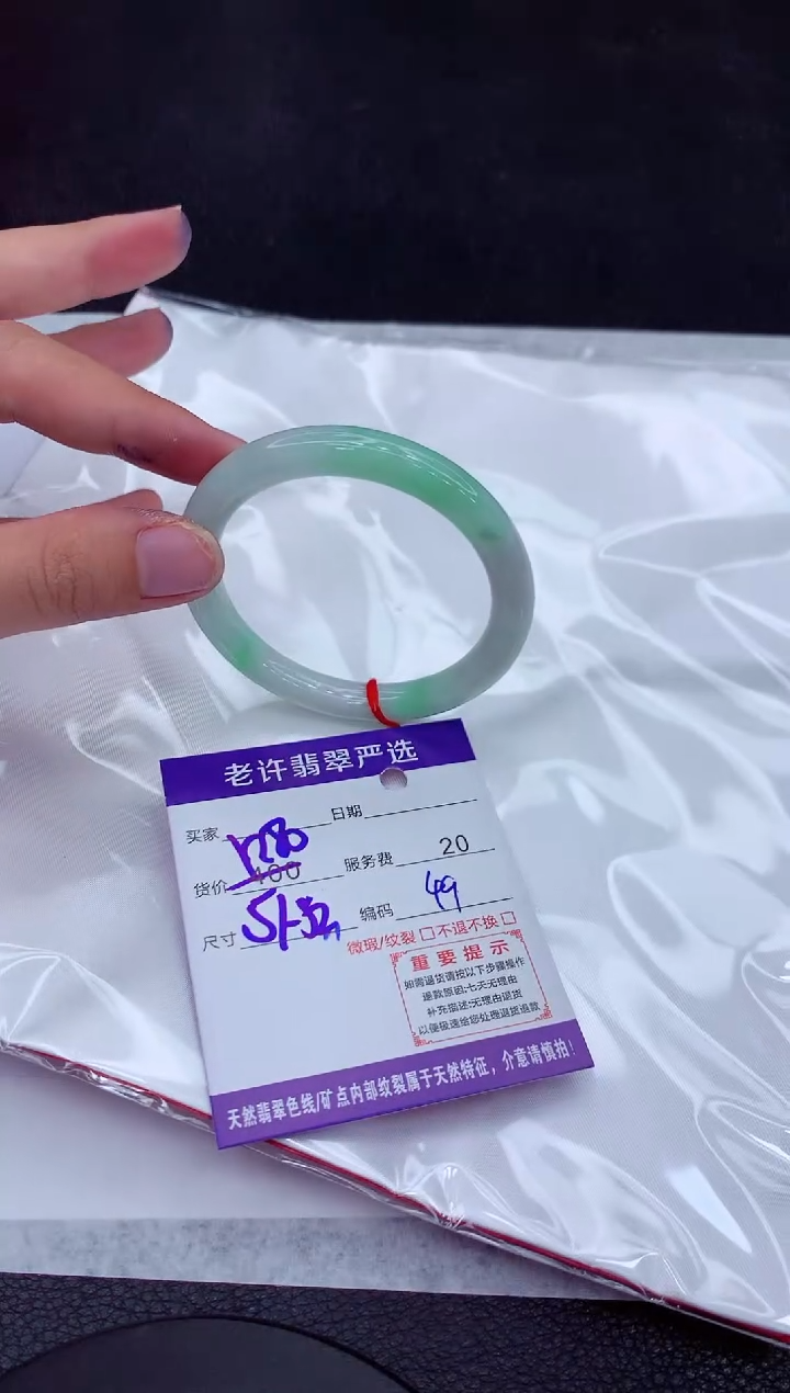 【闪购商品】翡翠手镯未镶嵌111111111111