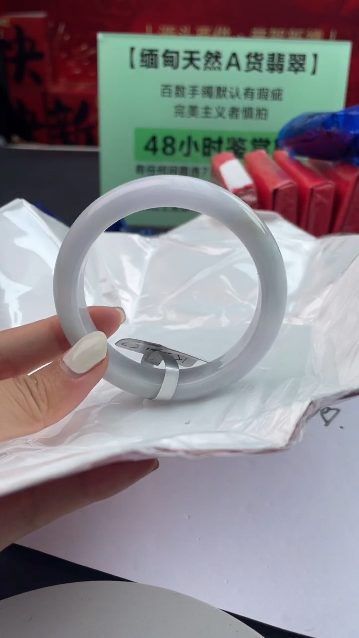 【闪购商品】翡翠手镯未镶嵌13翡翠手镯
