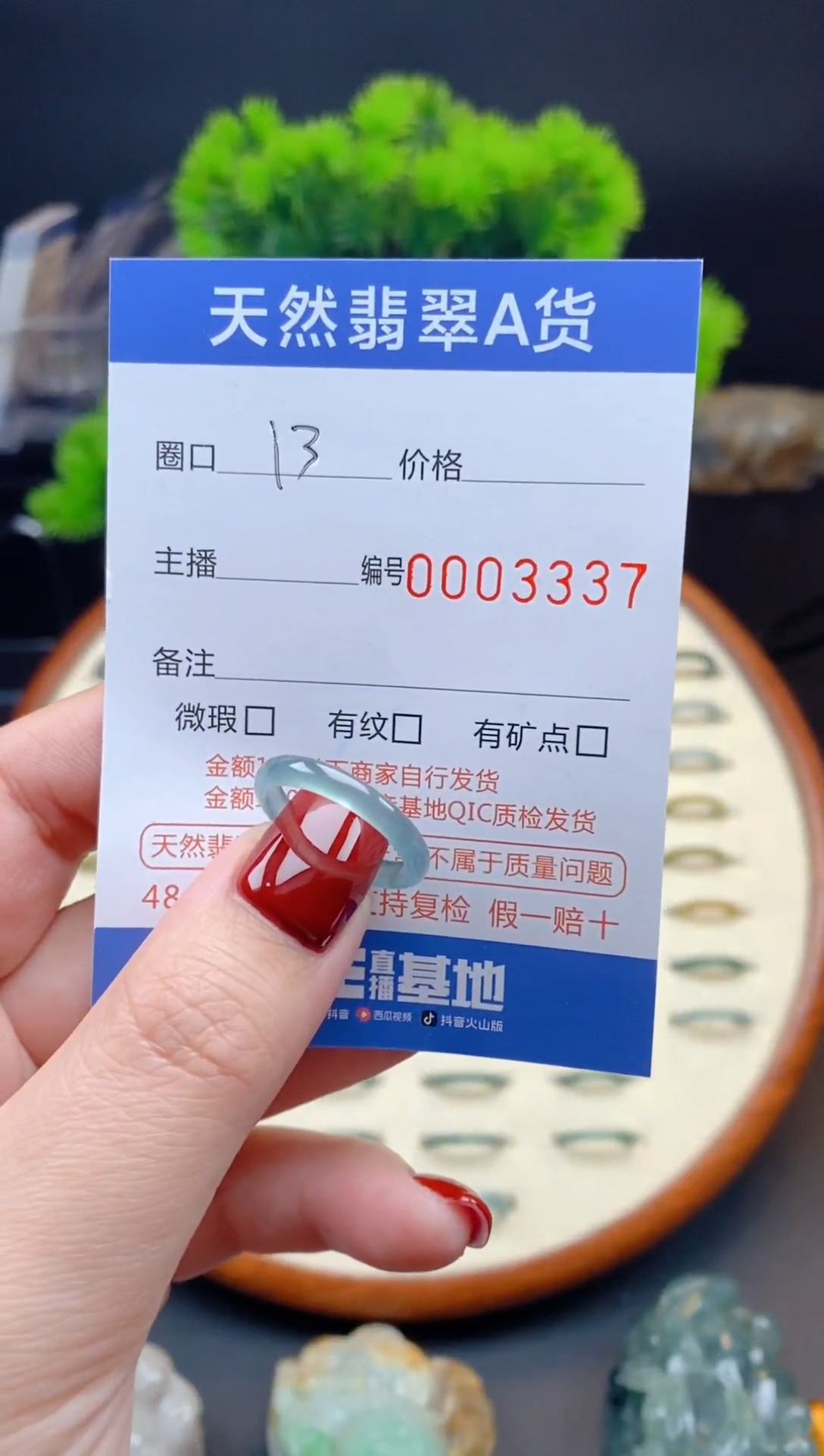 【闪购商品】翡翠戒指未镶嵌翡翠戒圈