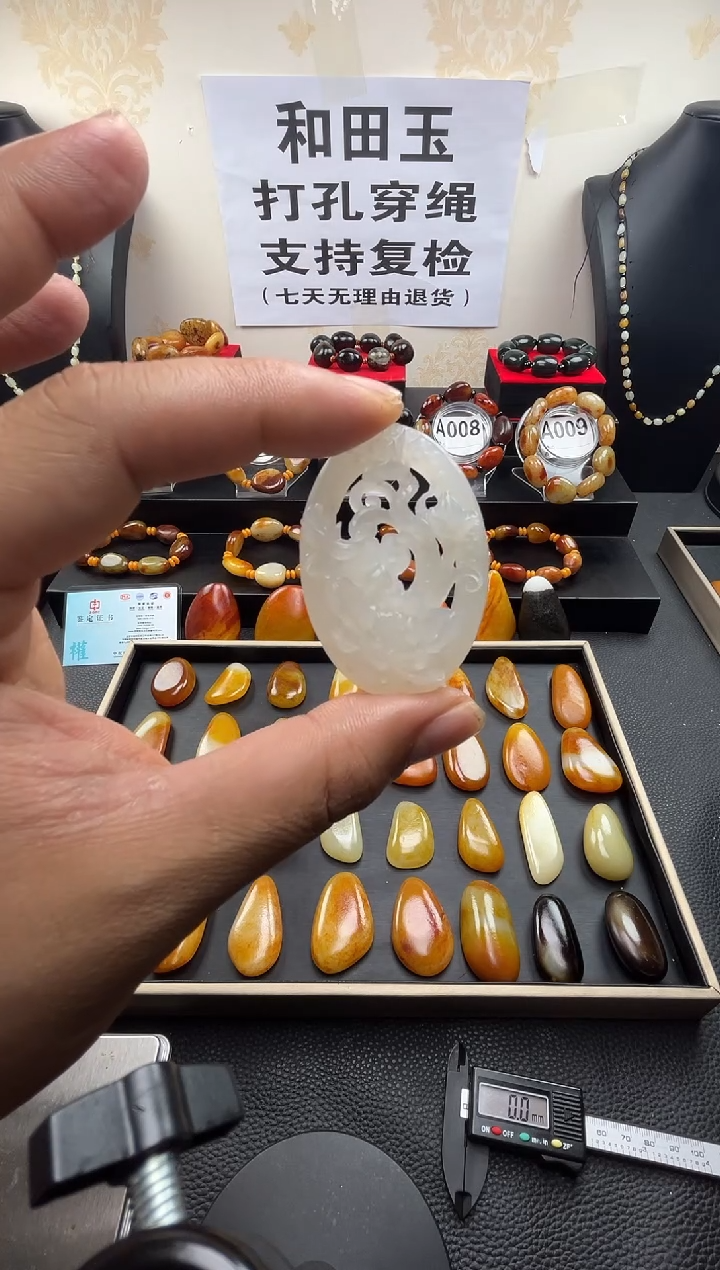 【闪购商品】和田玉吊坠(赠链)未镶嵌和田玉吊坠