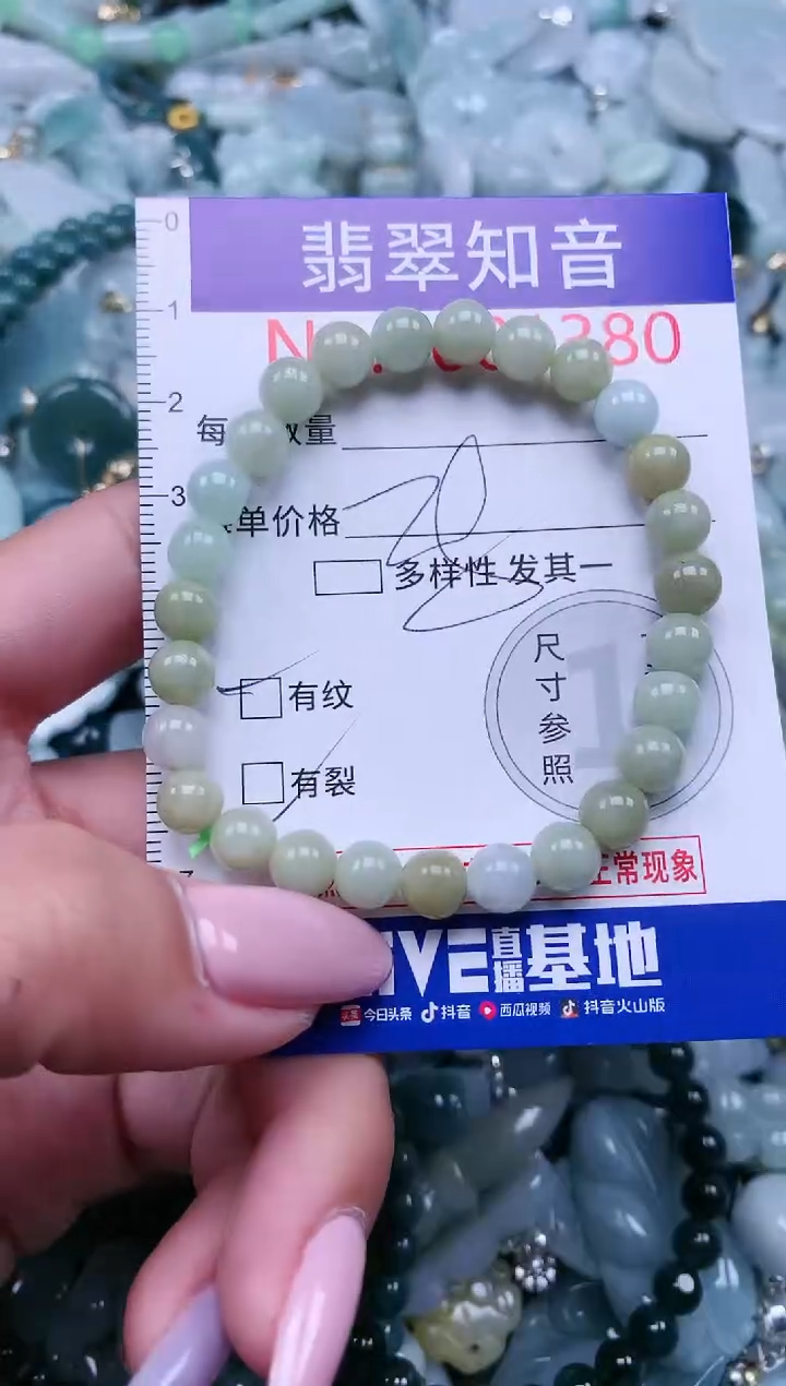 【闪购商品】翡翠吊坠(不含链)未镶嵌1380