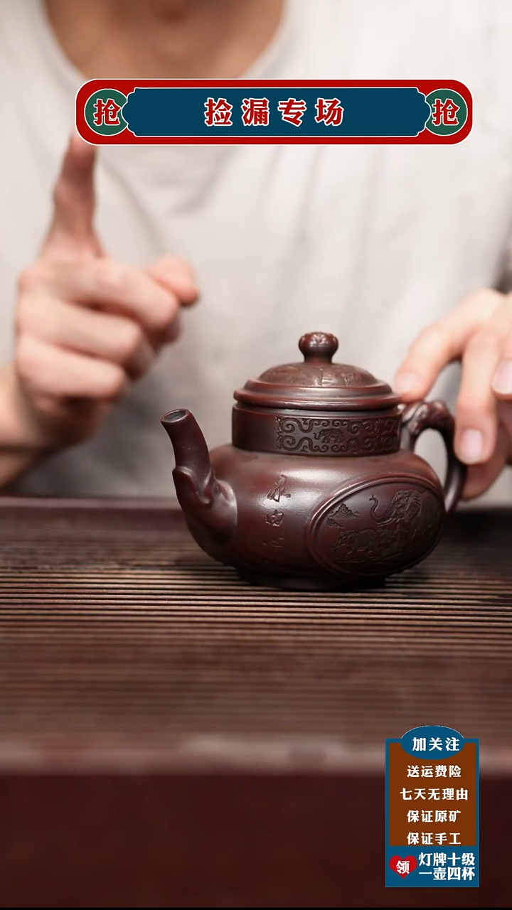 茶杯紫砂宜兴原矿紫砂茶壶