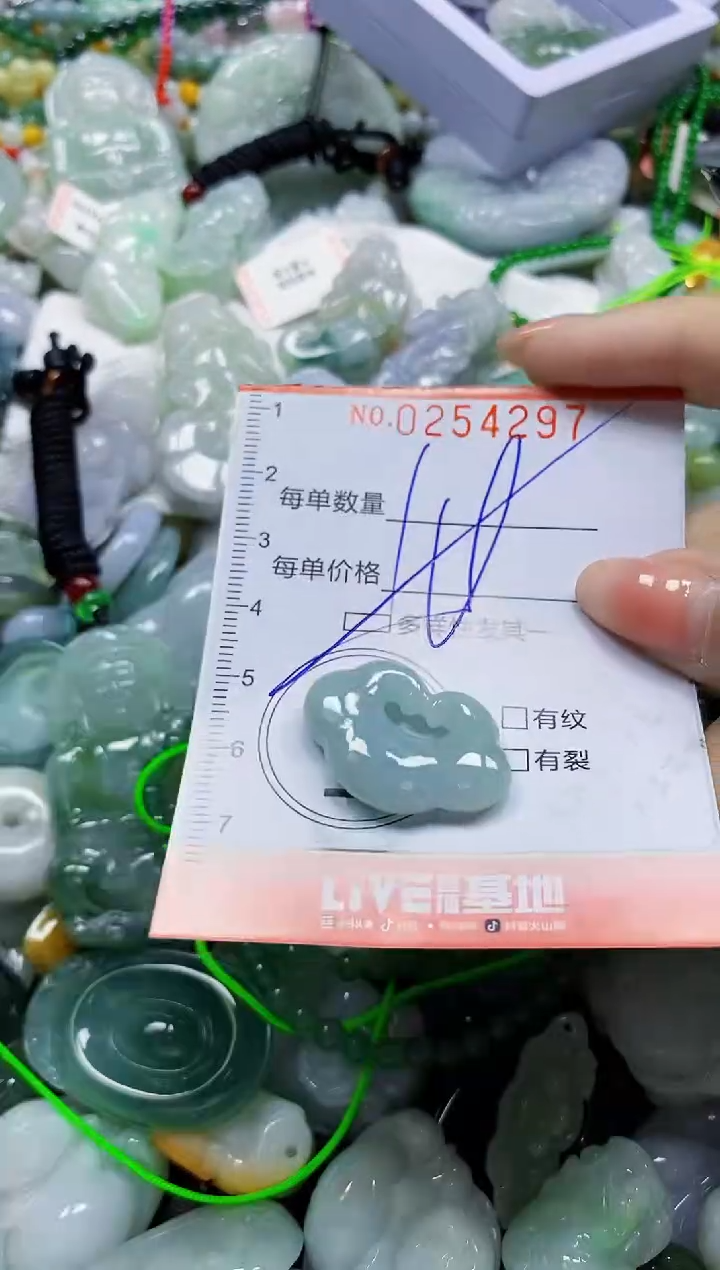 颈饰未镶嵌翡翠闪购0254297多样性发其一