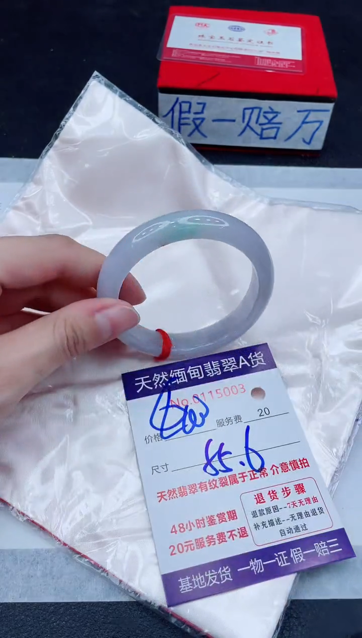 未镶嵌手镯翡翠400.00