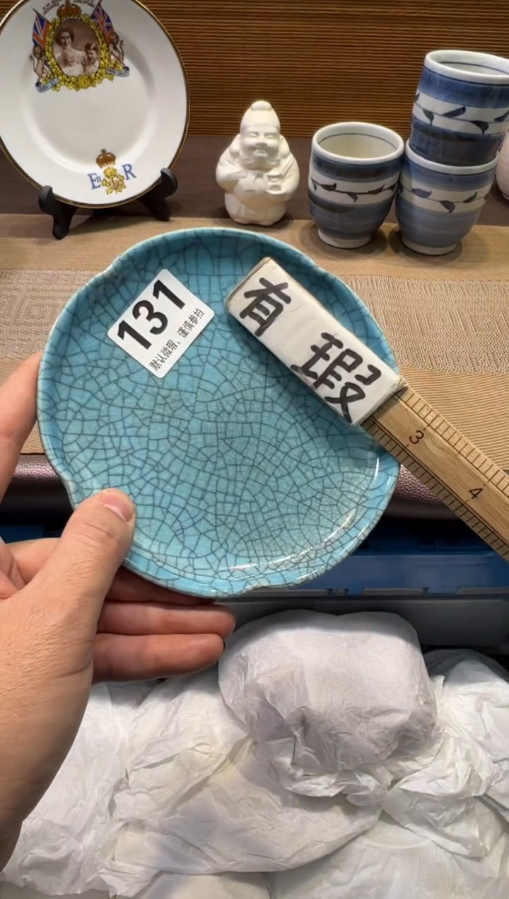 【闪购商品】陶瓷陶瓷陶瓷陶瓷陶瓷