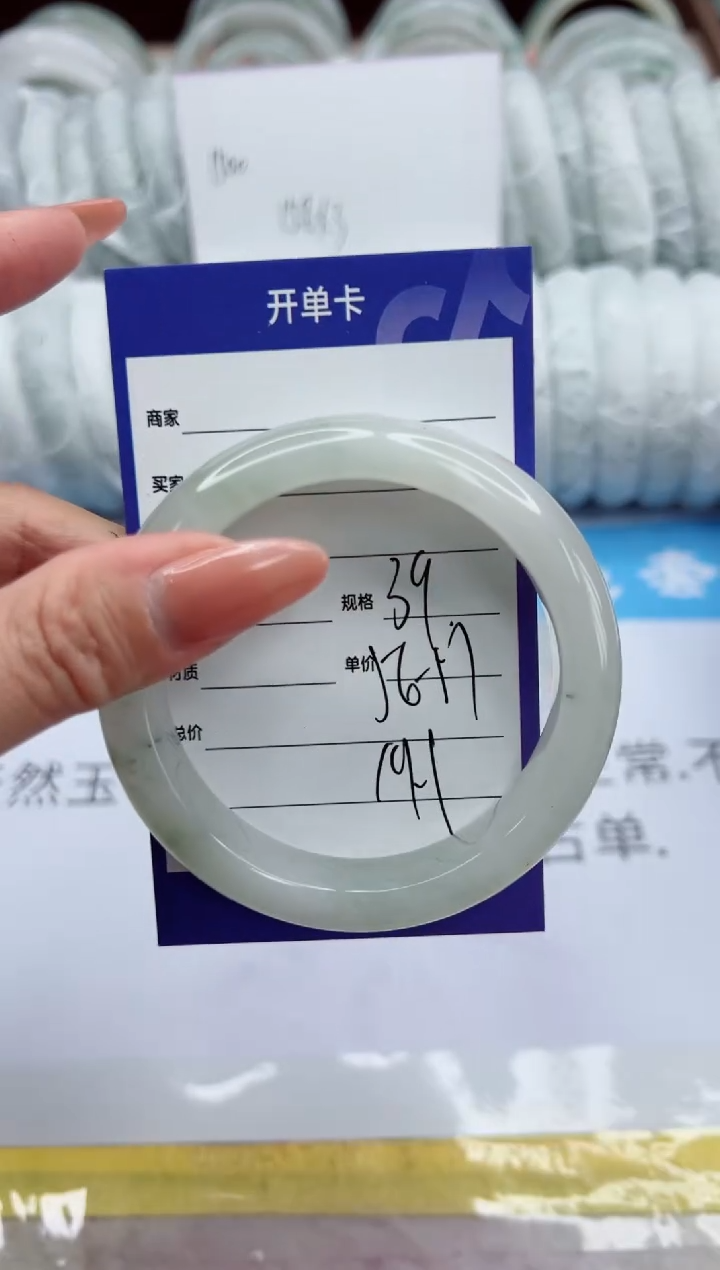 【闪购商品】石英质玉未镶嵌手镯39