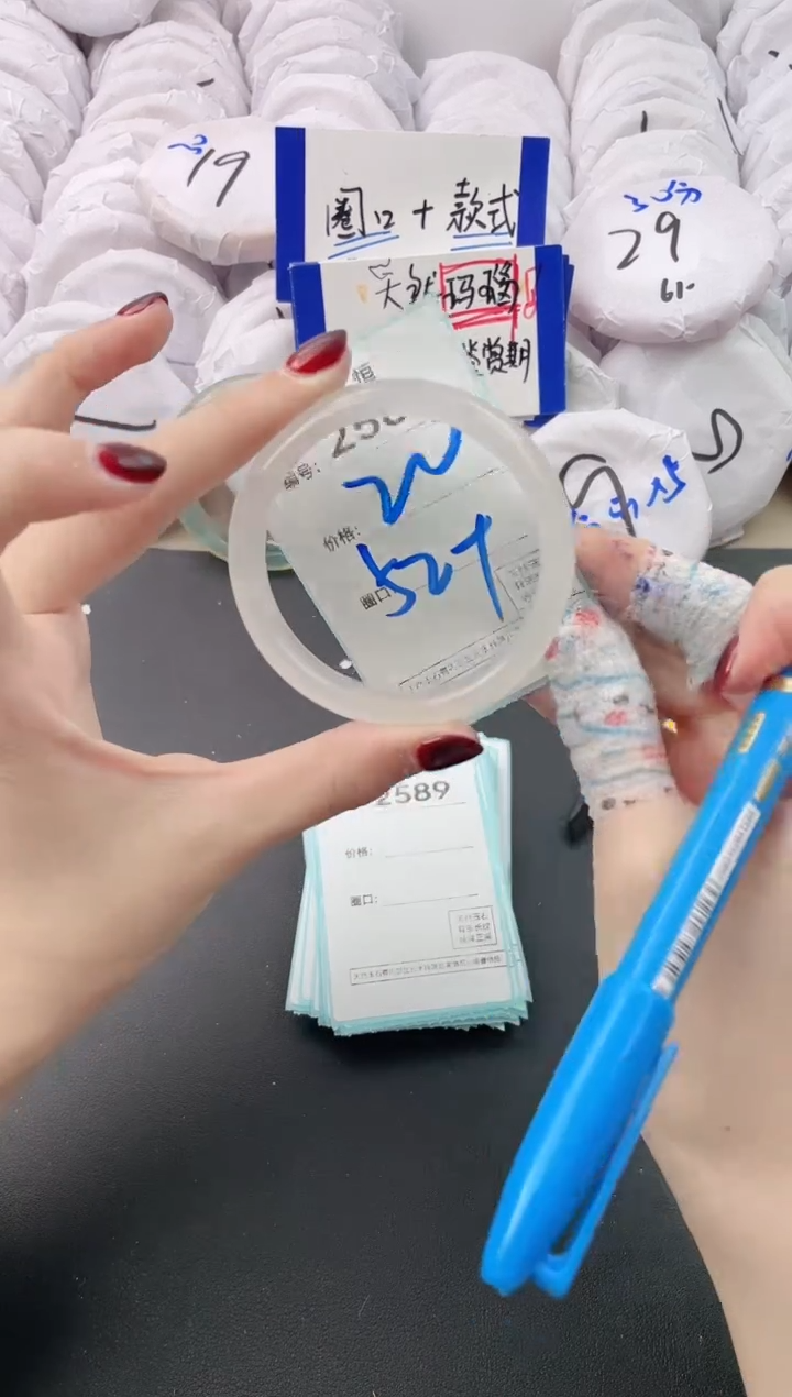 【闪购商品】玛瑙/玉髓手镯未镶嵌2588