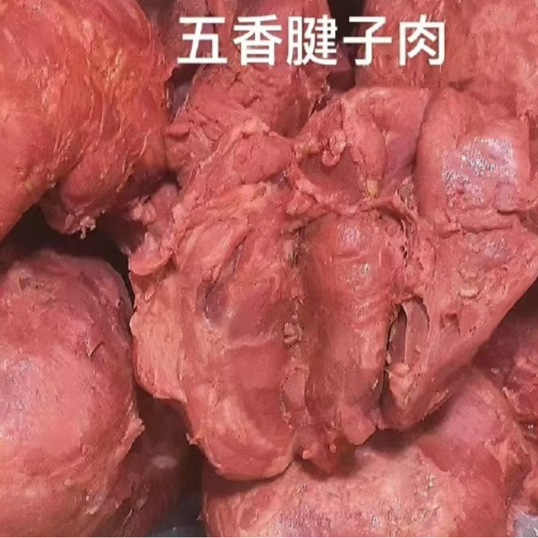 愿愿周口五香牛腱肉