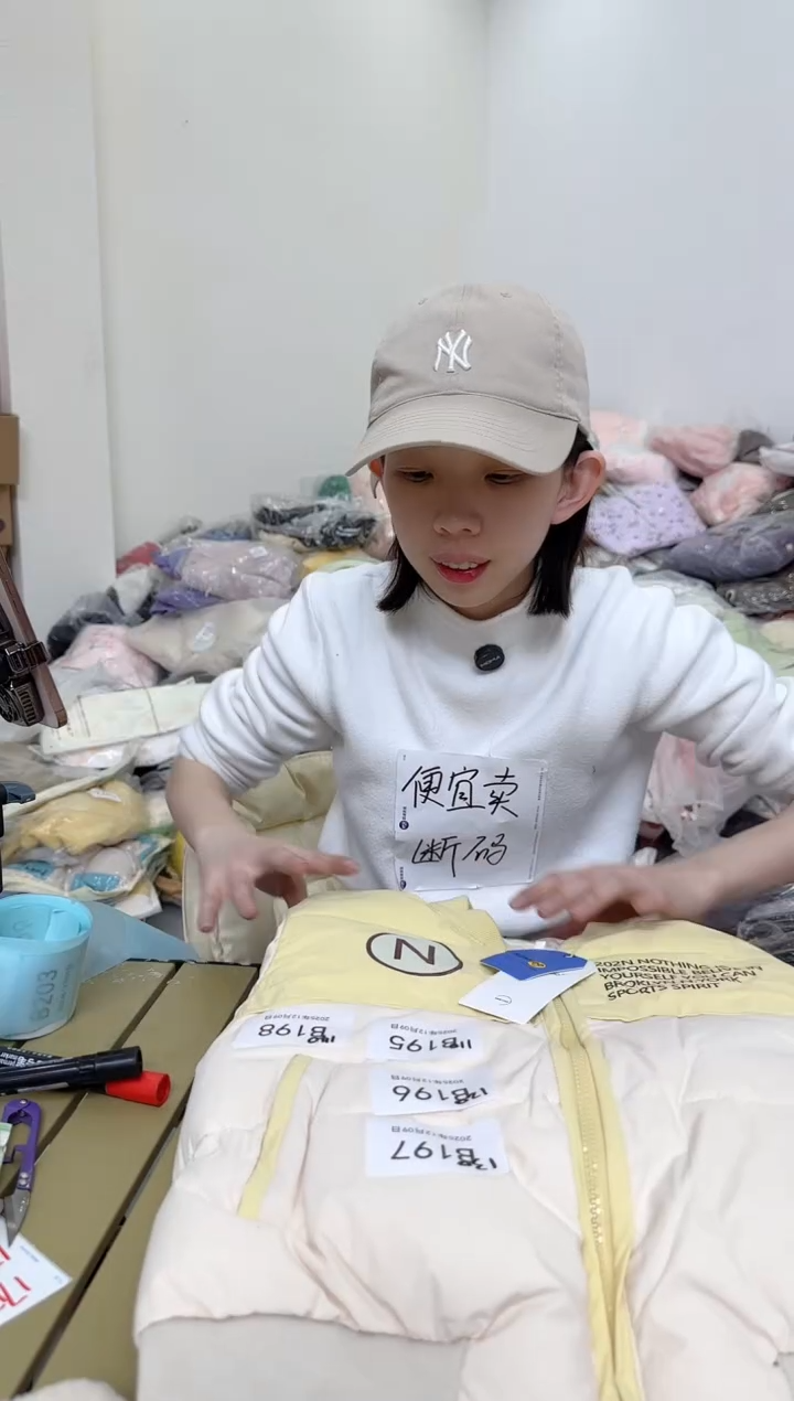 兮兮家童装捡漏198-140码