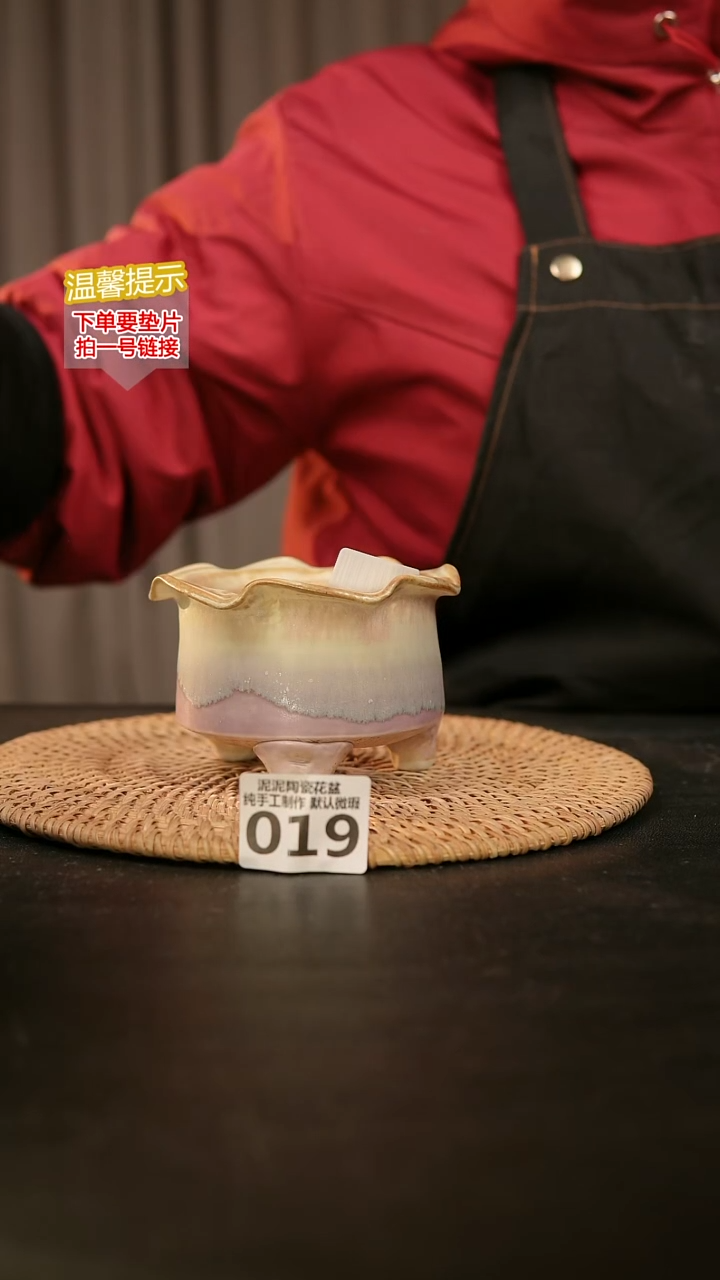 瓷片019内口径约7-8  外高7-8