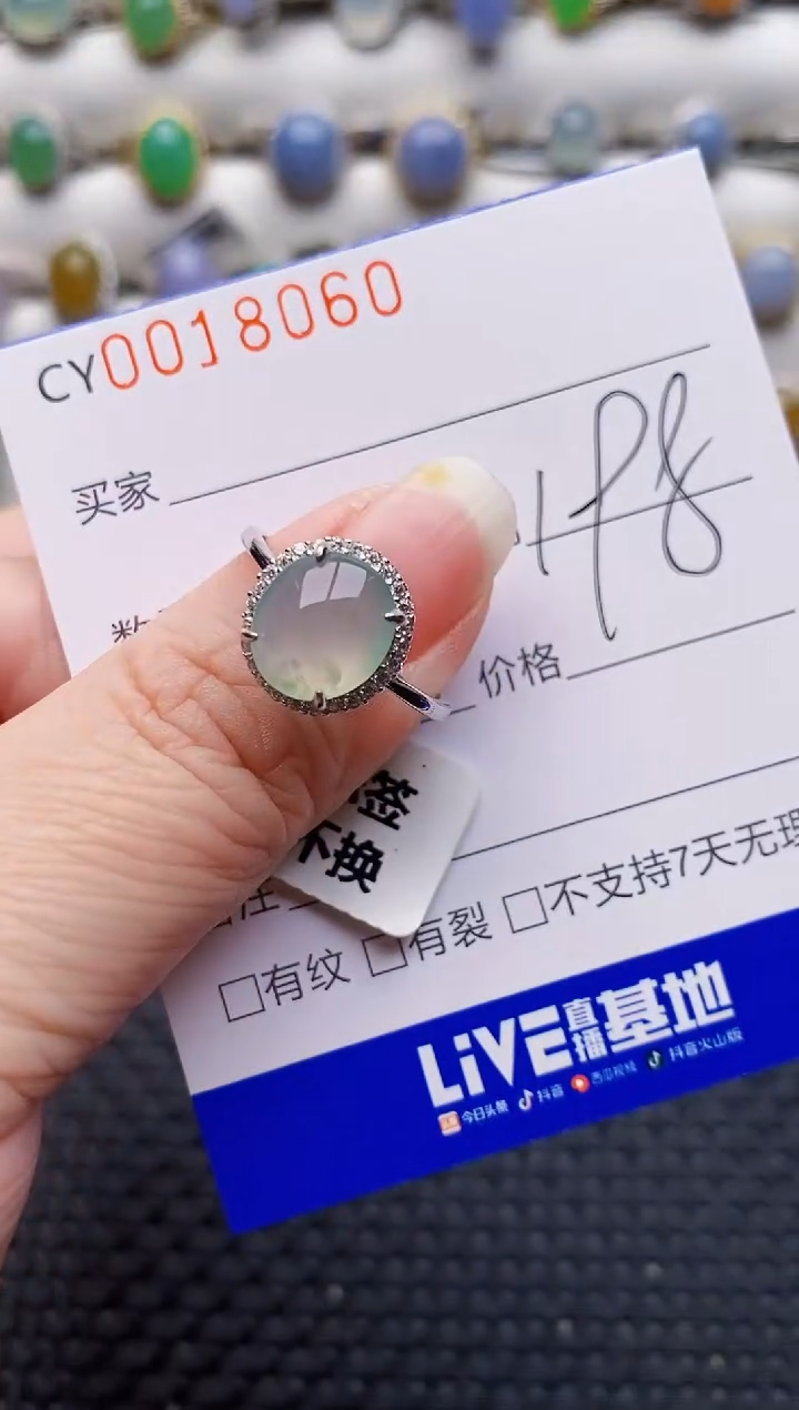 颈饰银S925镶嵌翡翠8060