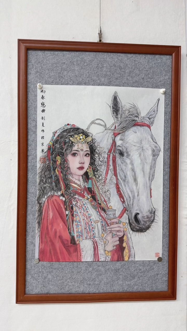 国画刘夏*2.7平尺国画