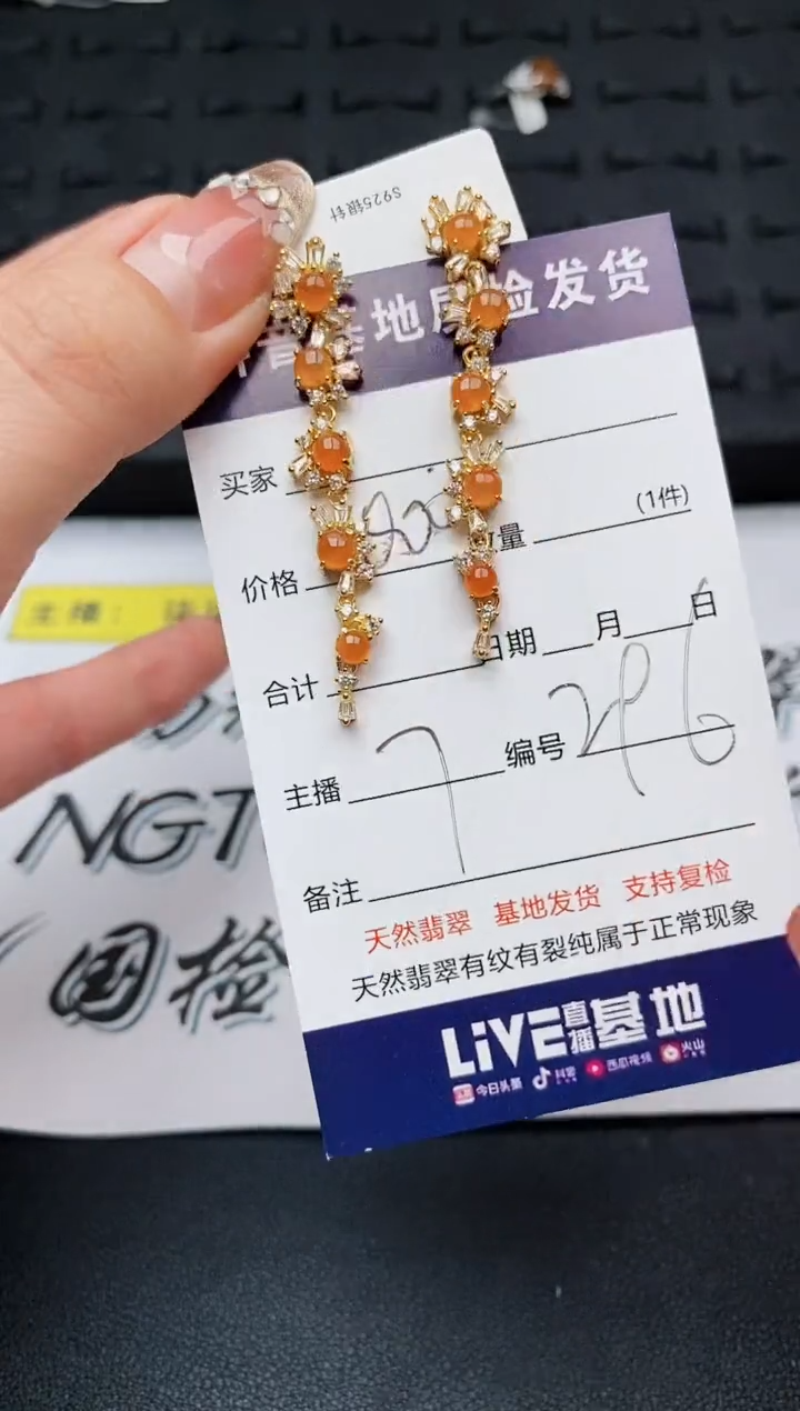 【闪购商品】翡翠耳饰银S925镶嵌...........