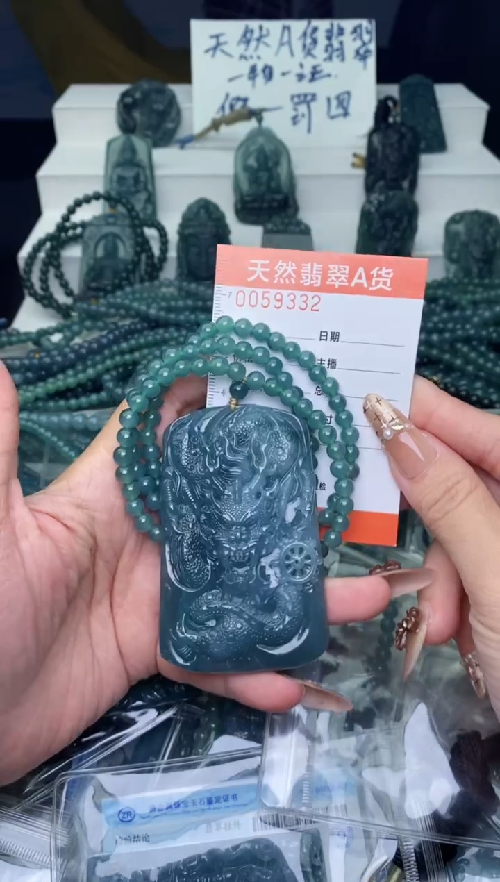 翡翠未镶嵌颈饰          