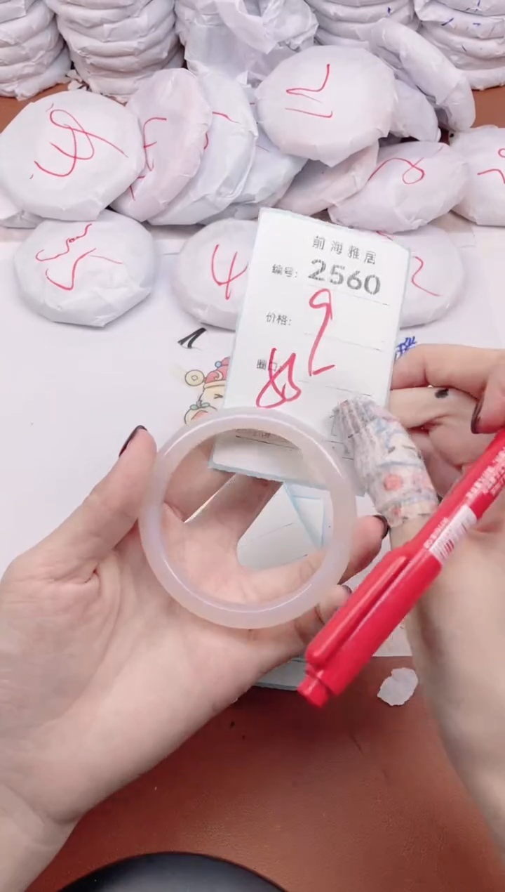 【闪购商品】玛瑙/玉髓手镯未镶嵌2560